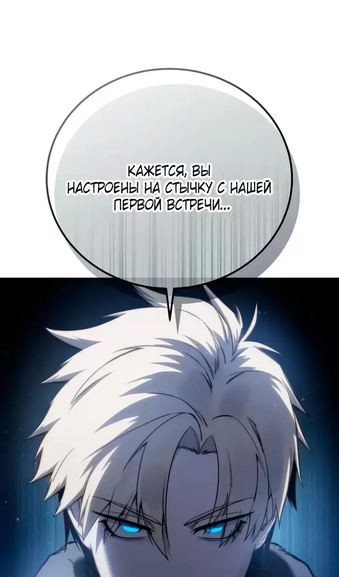 Страница 82