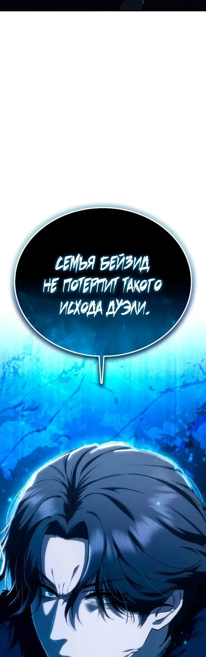 Страница 76