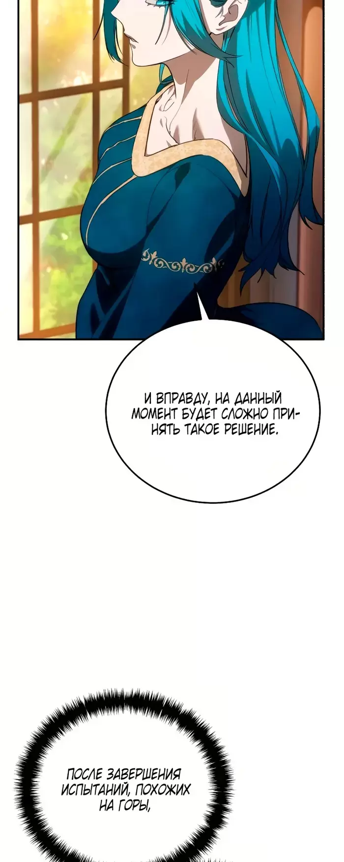 Страница 35