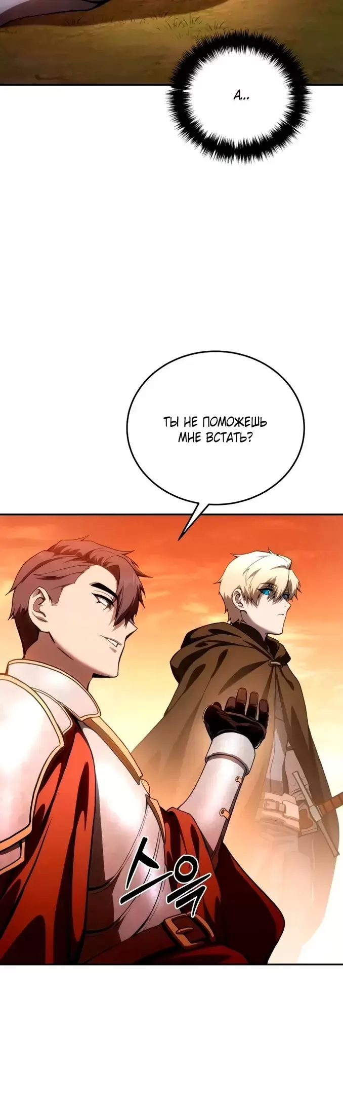 Страница 61