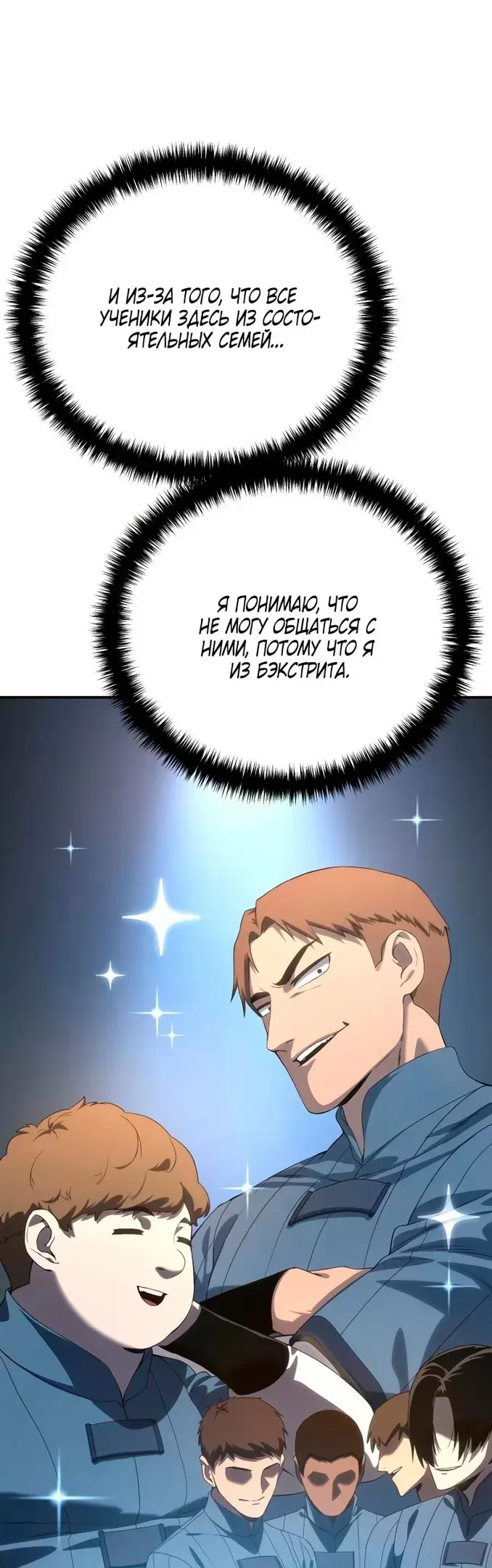 Страница 67