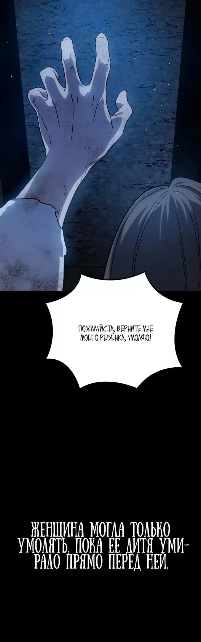 Страница 74