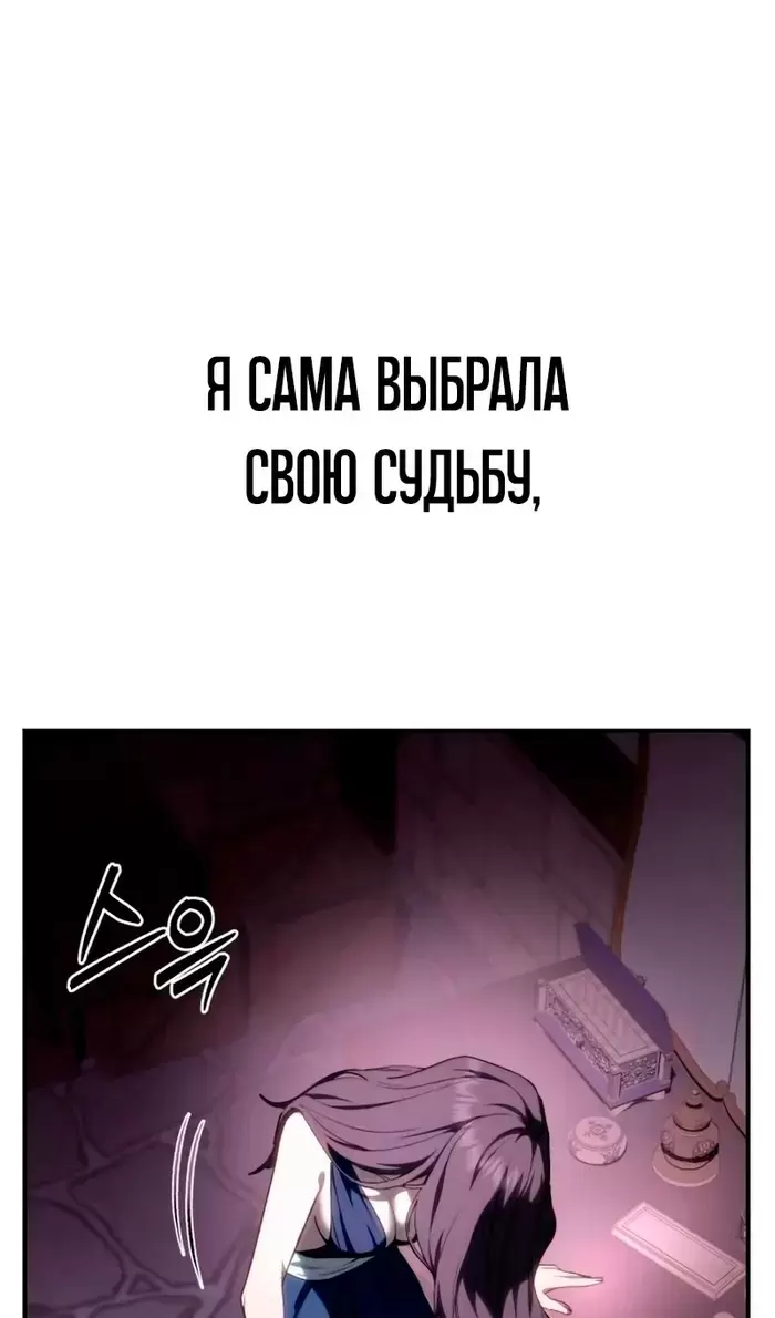 Страница 79