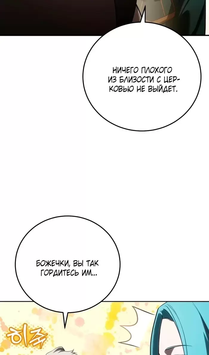 Страница 104