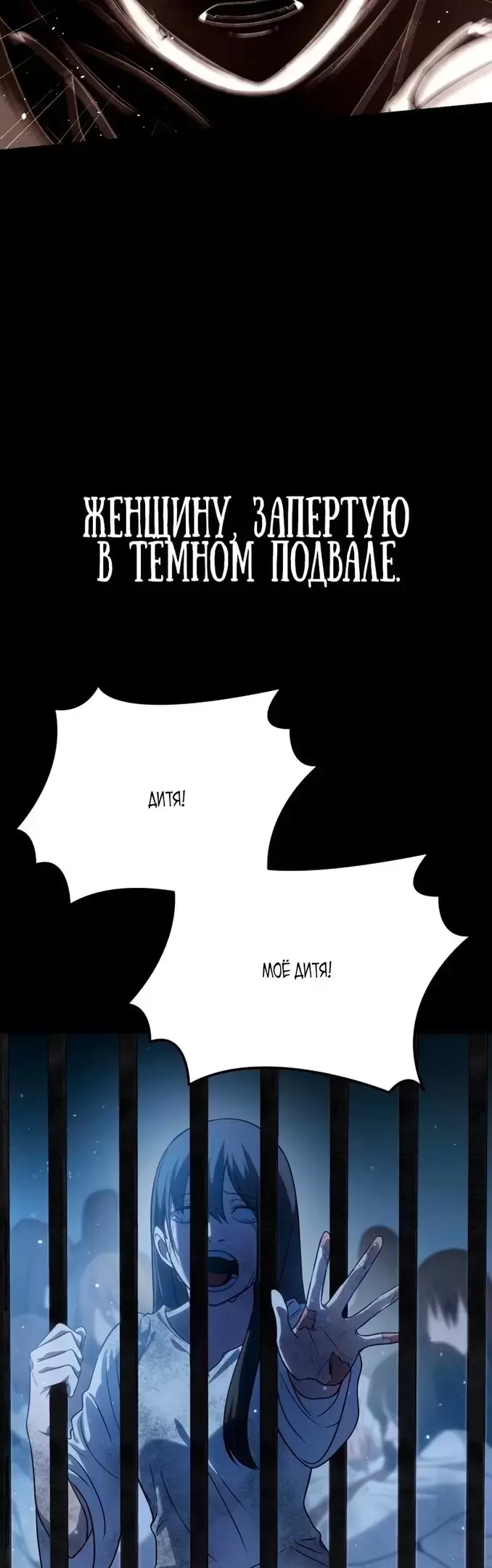 Страница 72