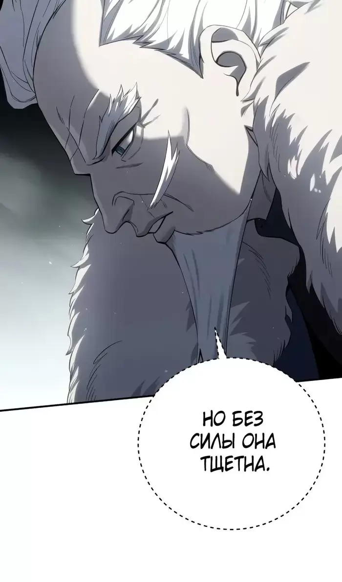 Страница 91