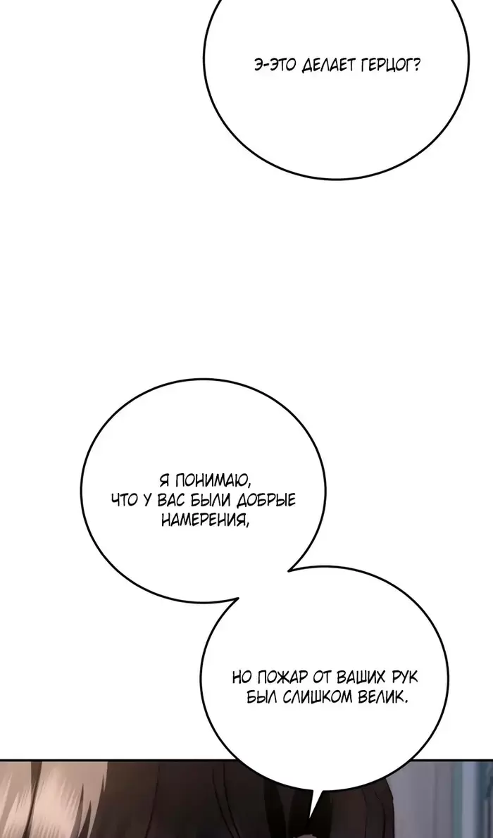 Страница 118