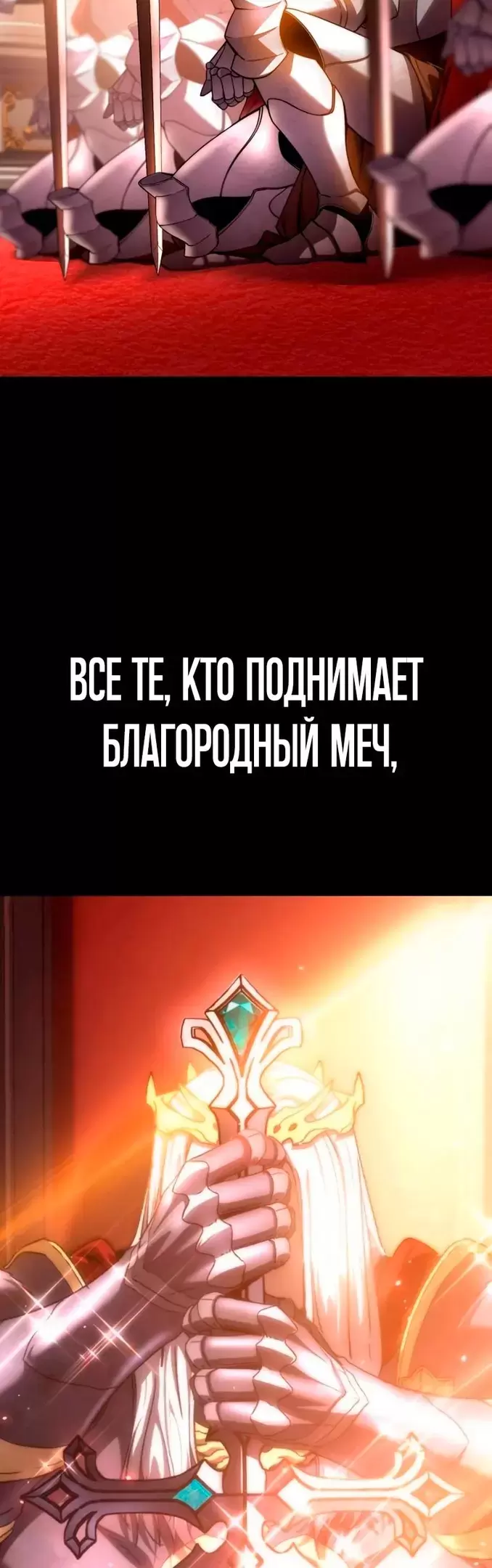 Страница 83