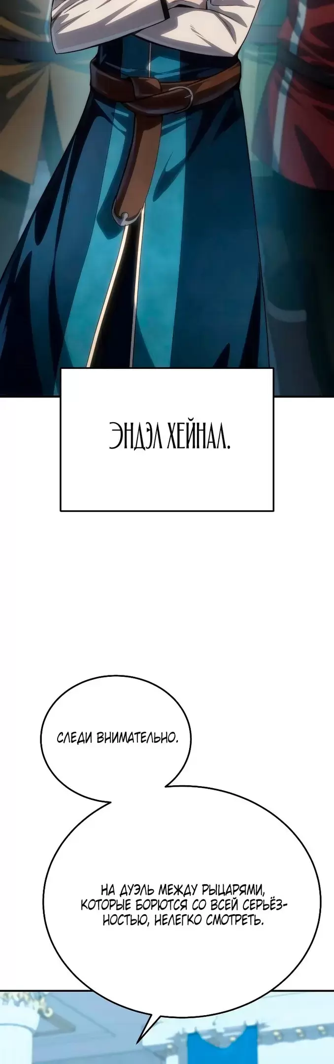 Страница 69