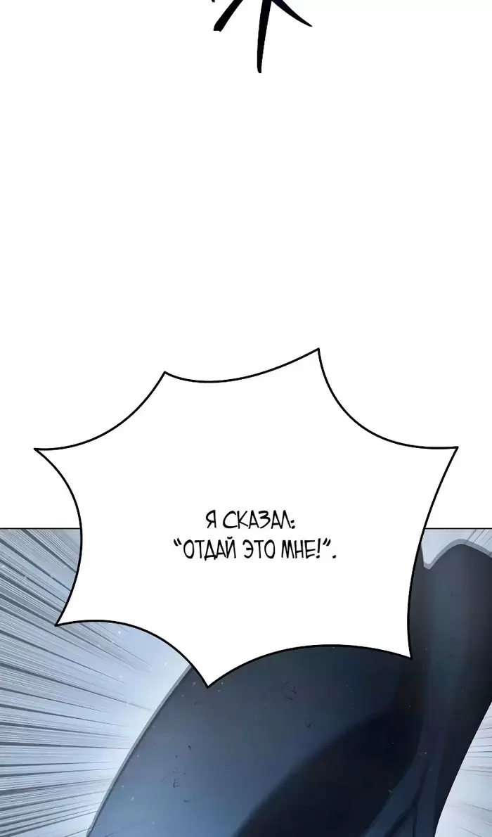Страница 102