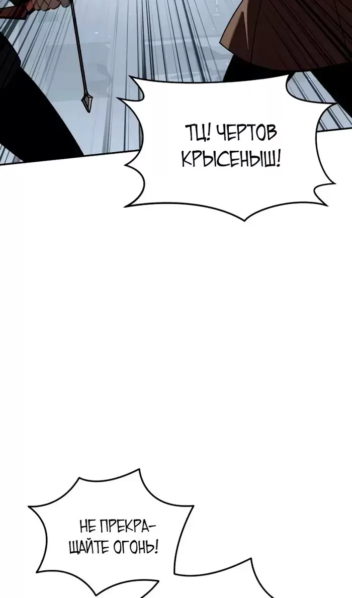 Страница 103