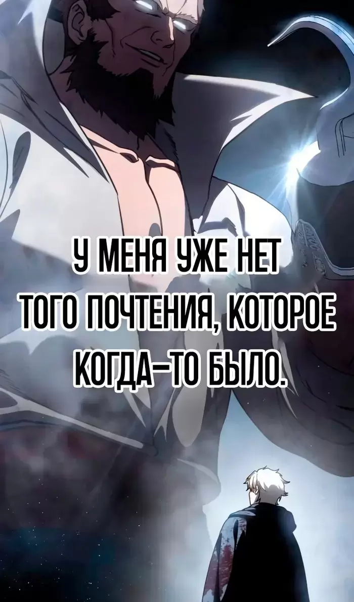 Страница 115