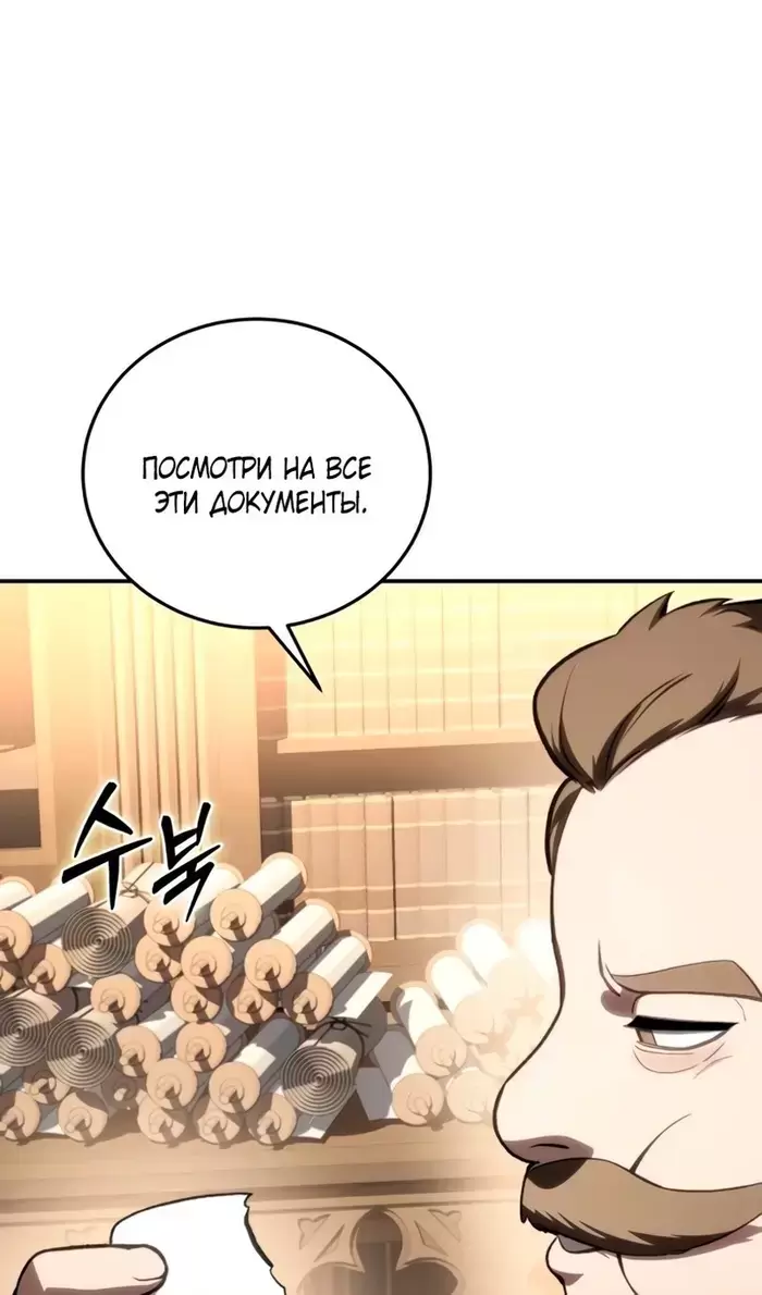 Страница 82
