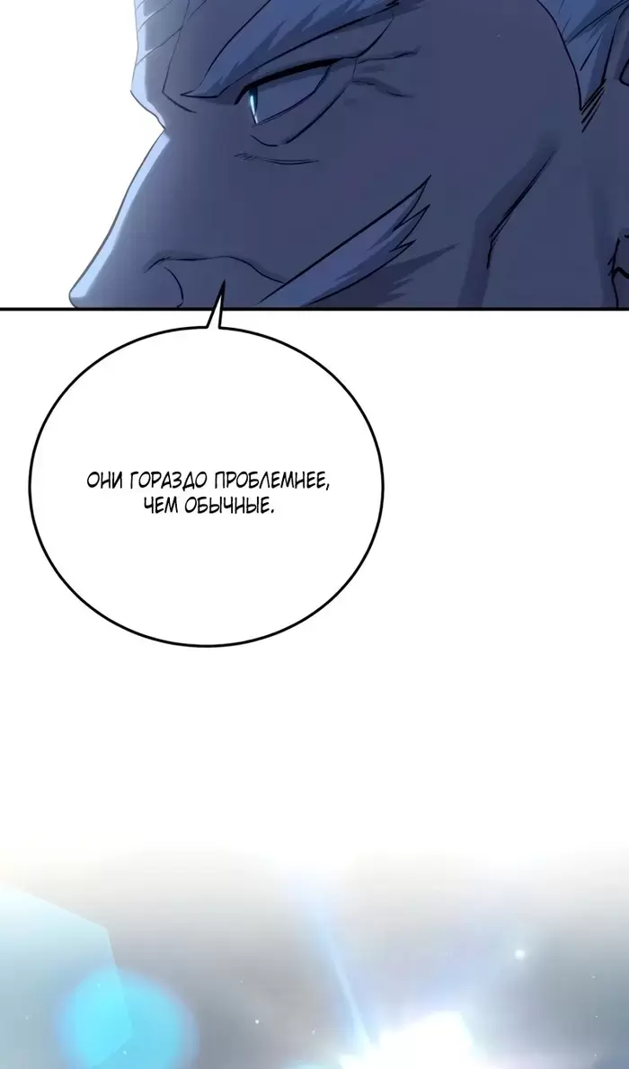Страница 133