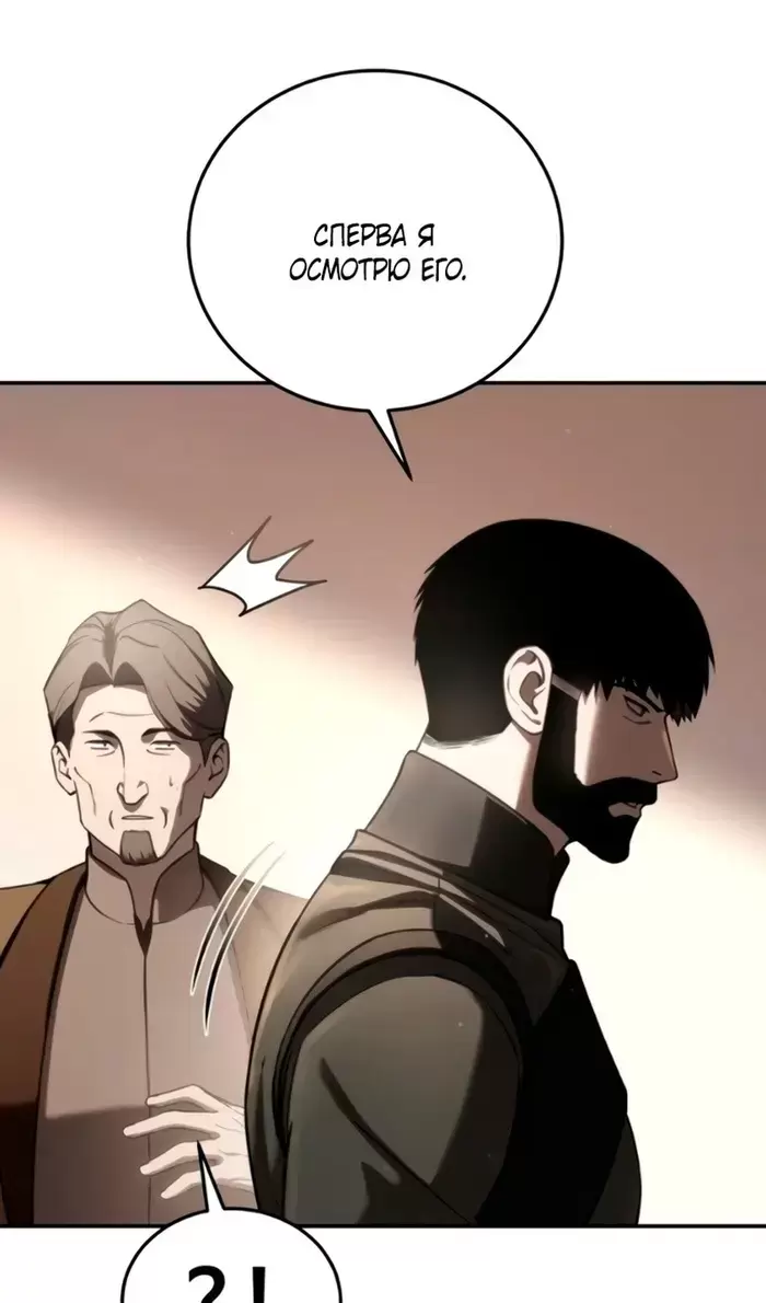 Страница 77