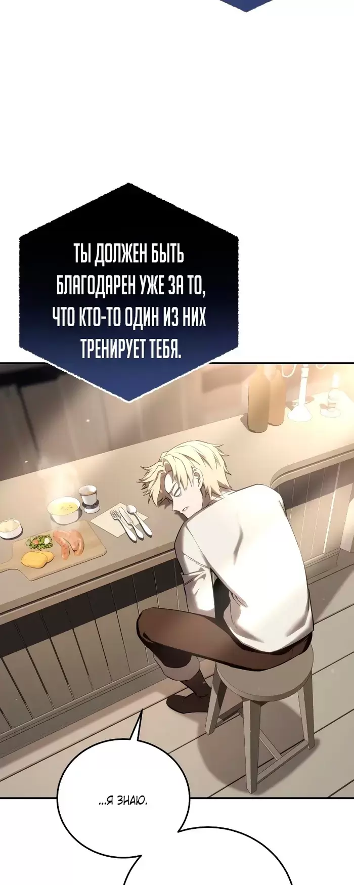 Страница 76