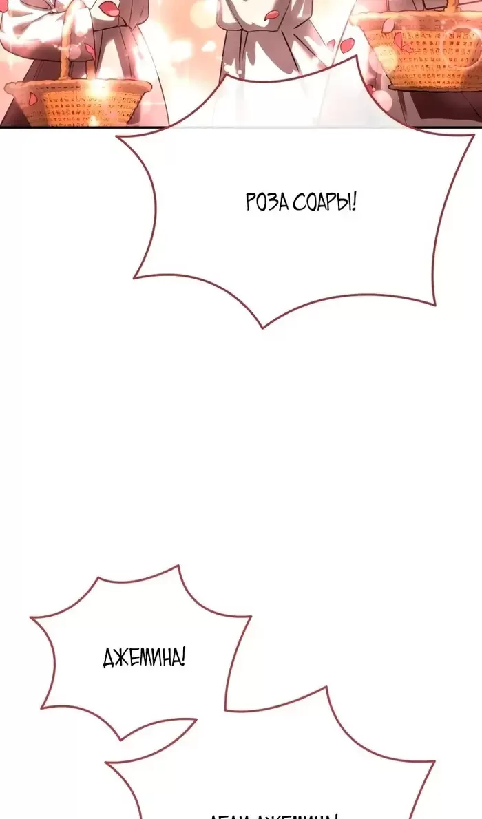 Страница 127