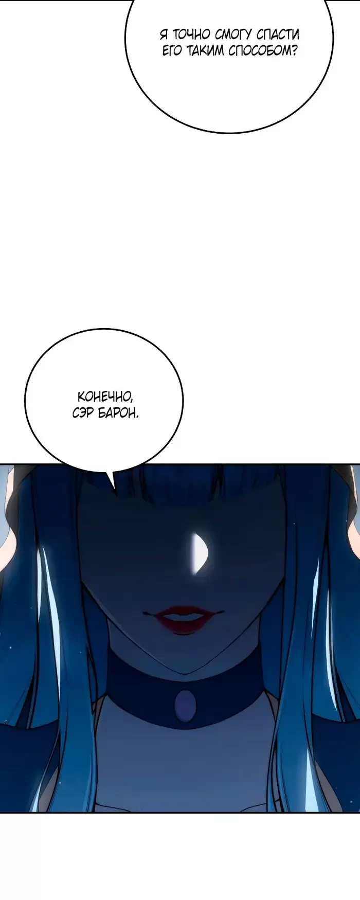 Страница 76