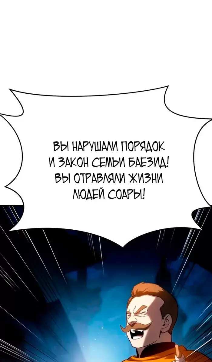 Страница 74