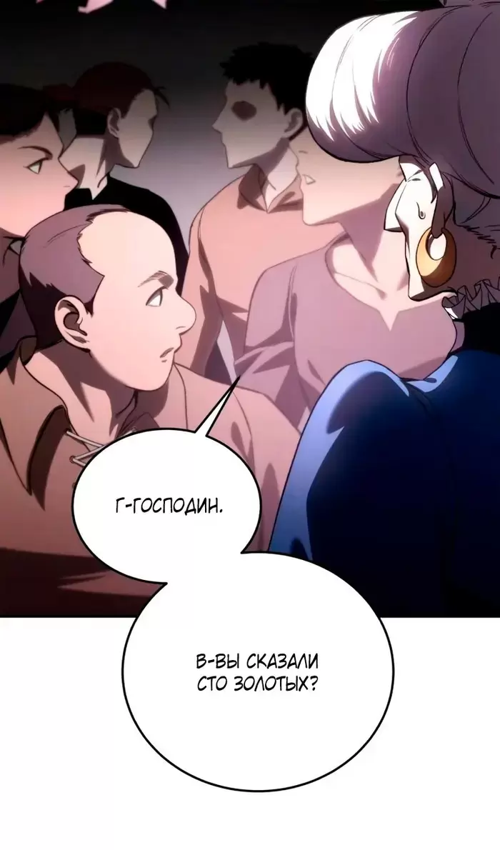 Страница 121