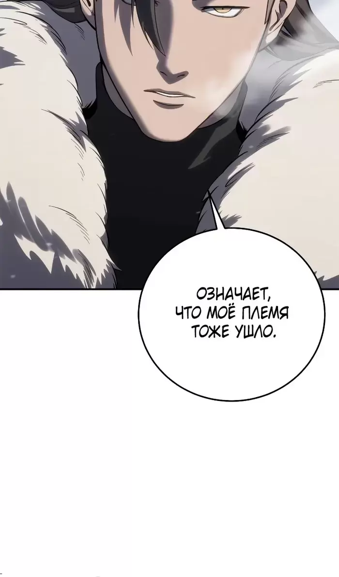 Страница 124