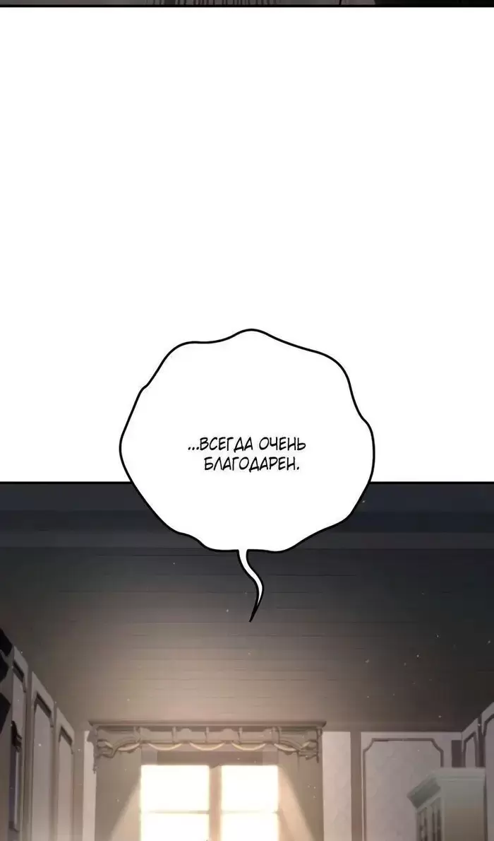 Страница 143