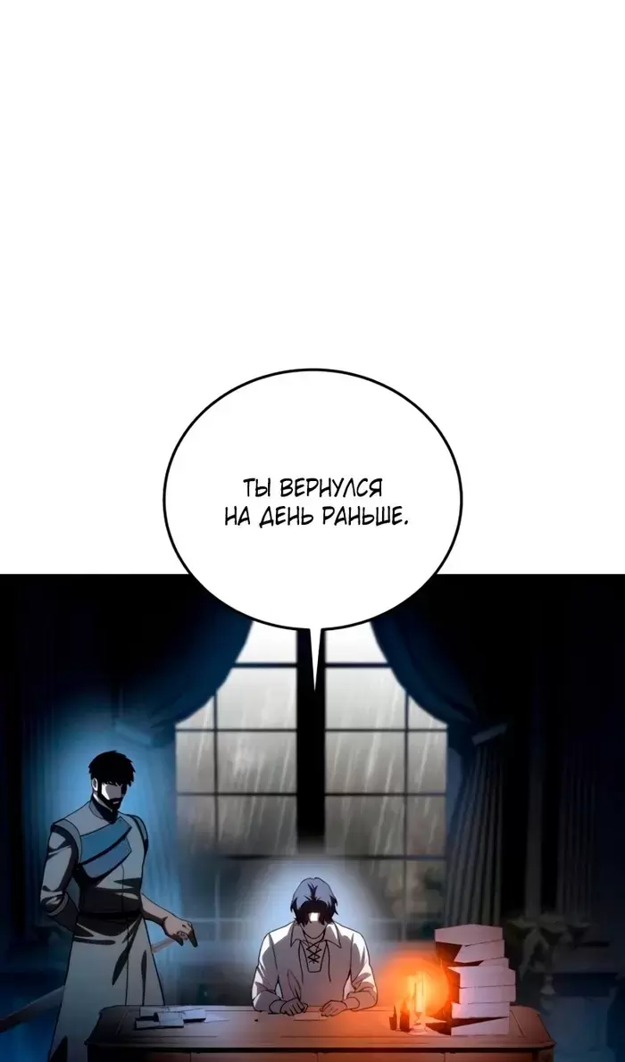 Страница 82