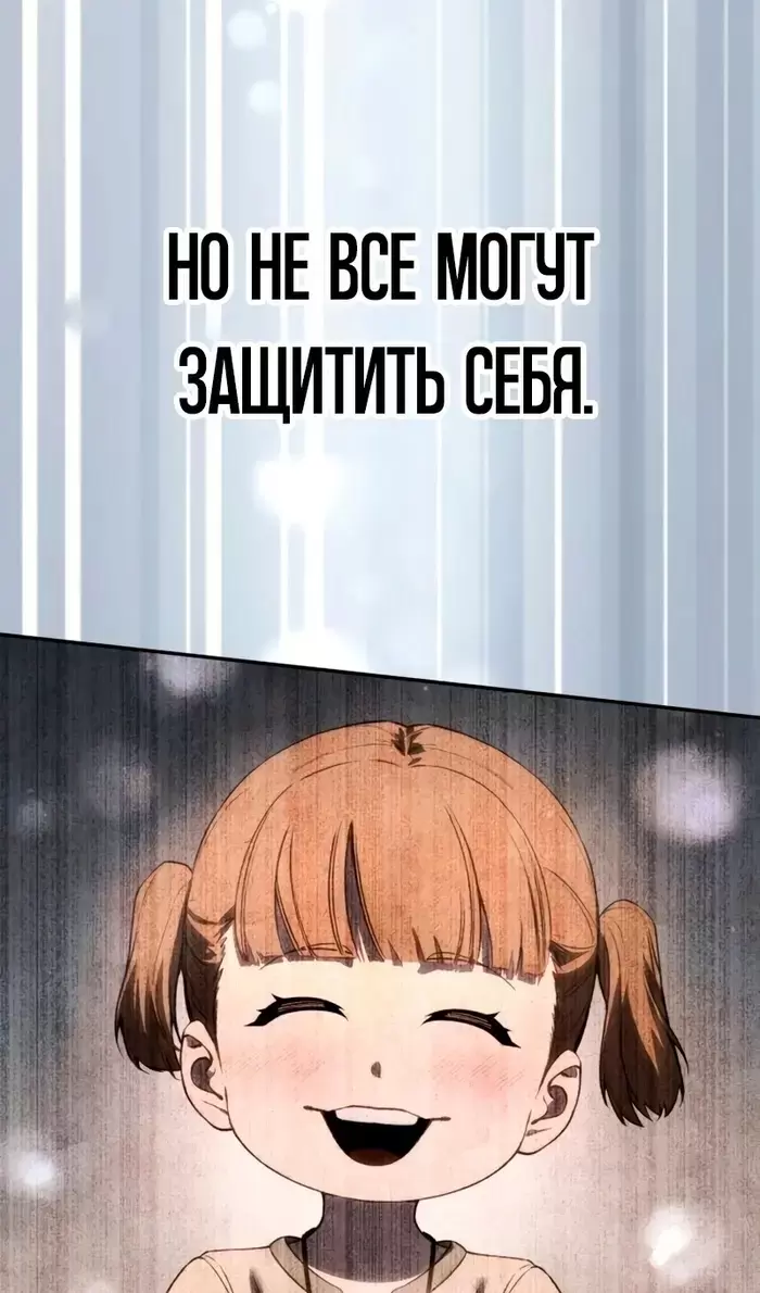 Страница 130