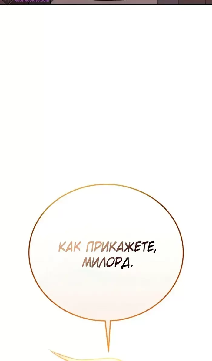 Страница 147