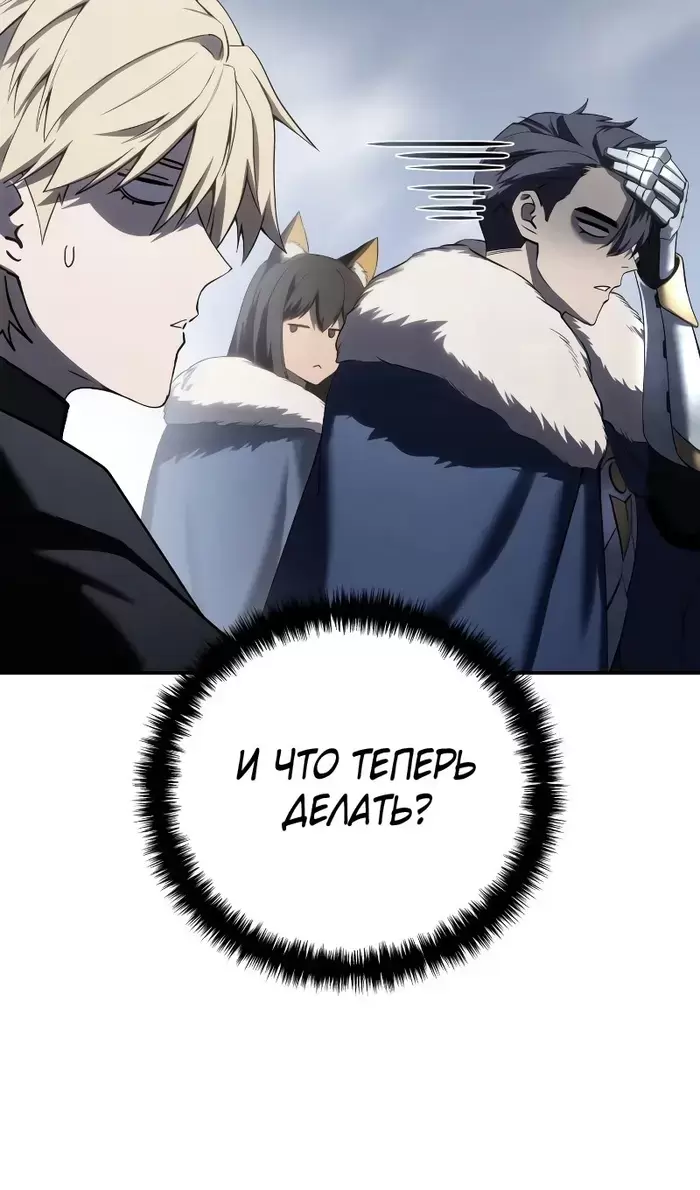 Страница 100