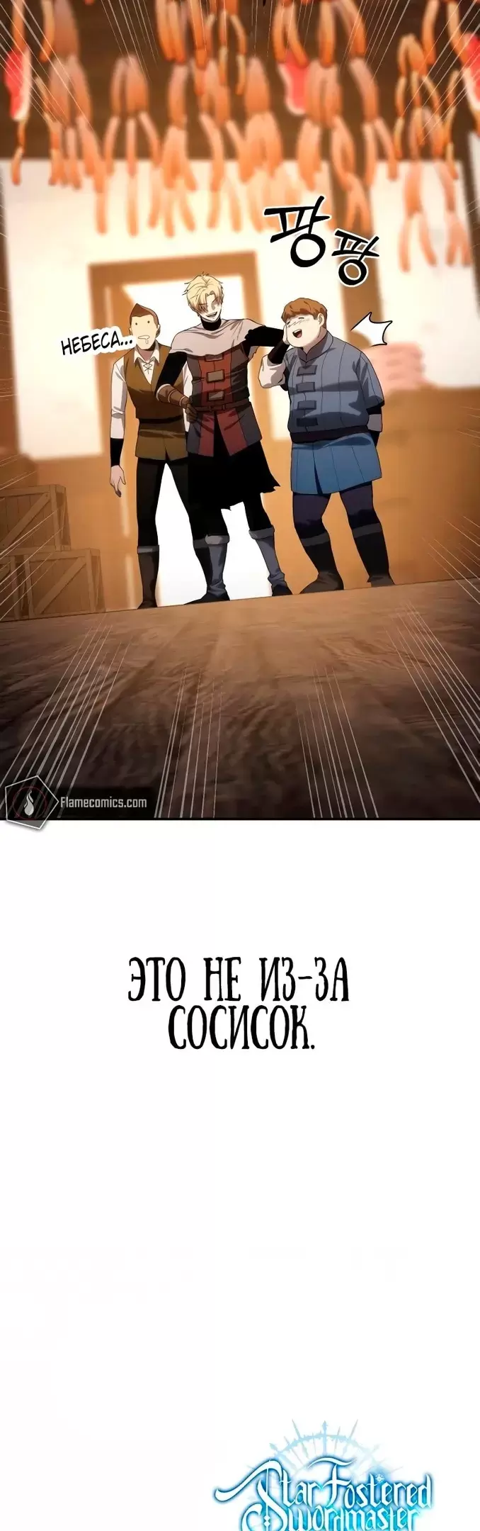 Страница 71