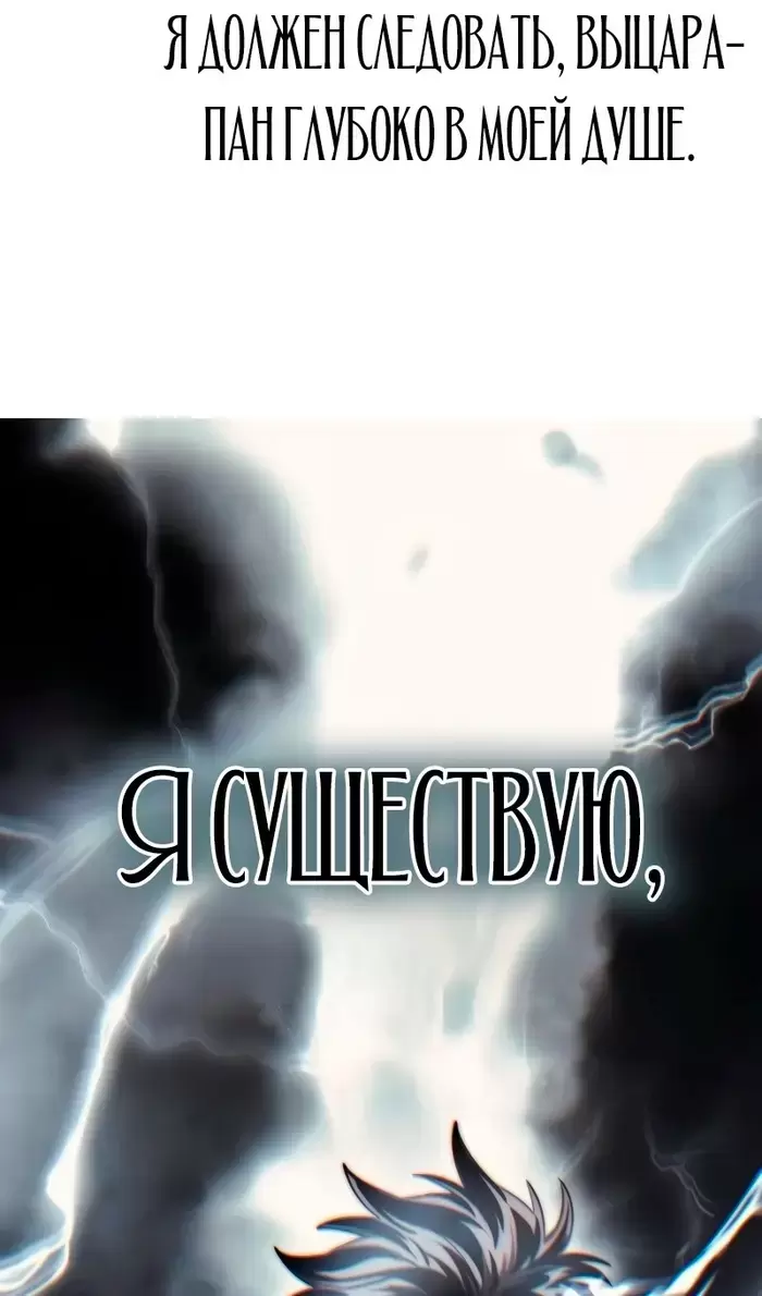 Страница 93