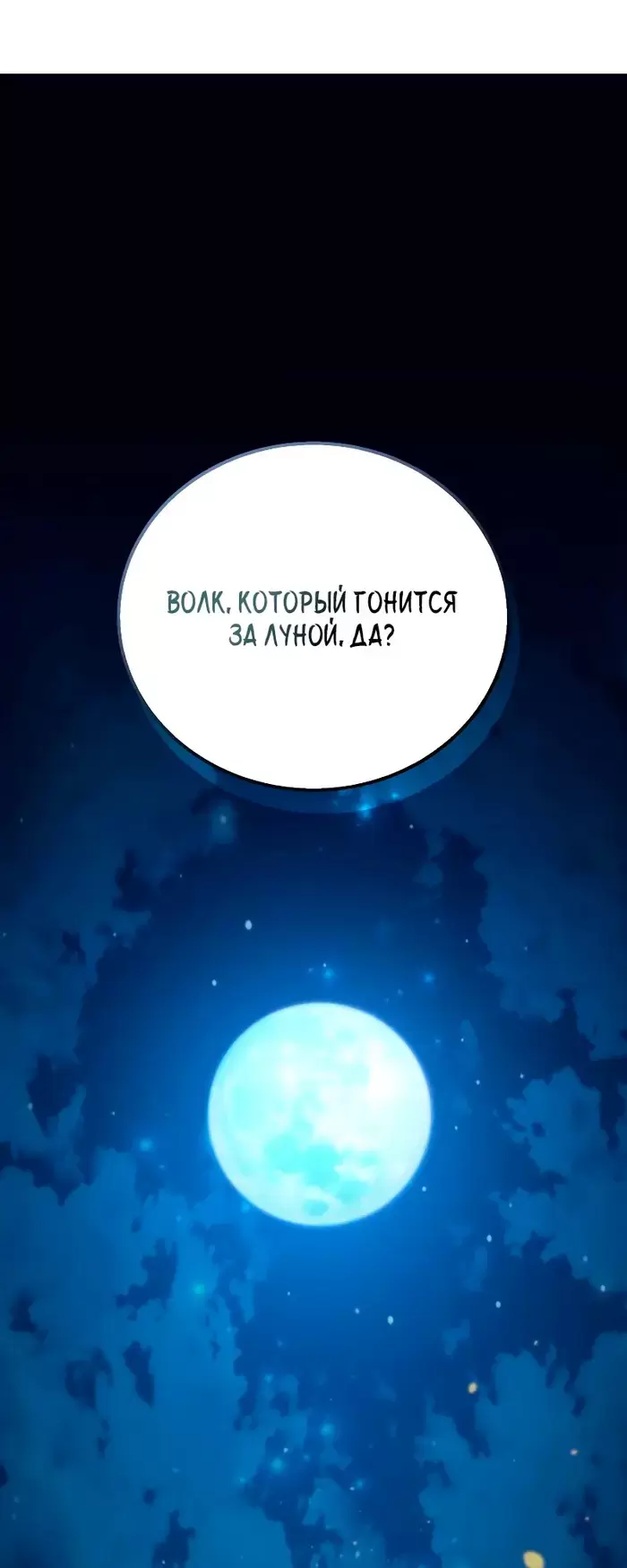 Страница 77