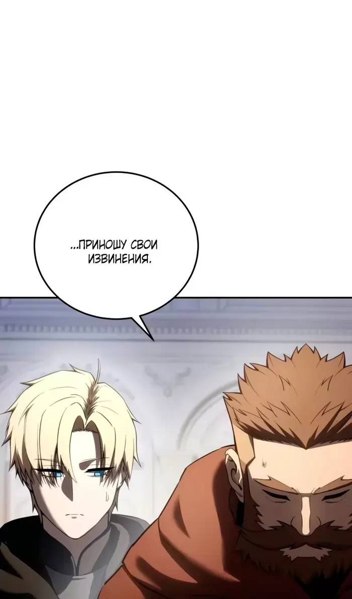 Страница 115