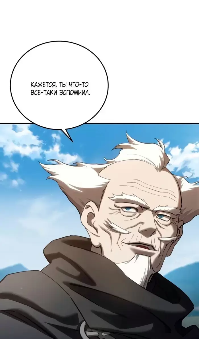 Страница 108