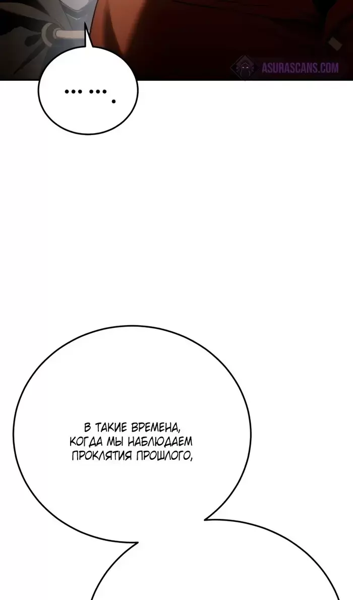 Страница 116