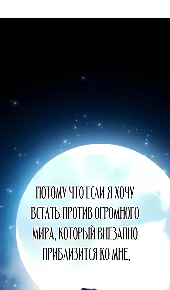 Страница 85