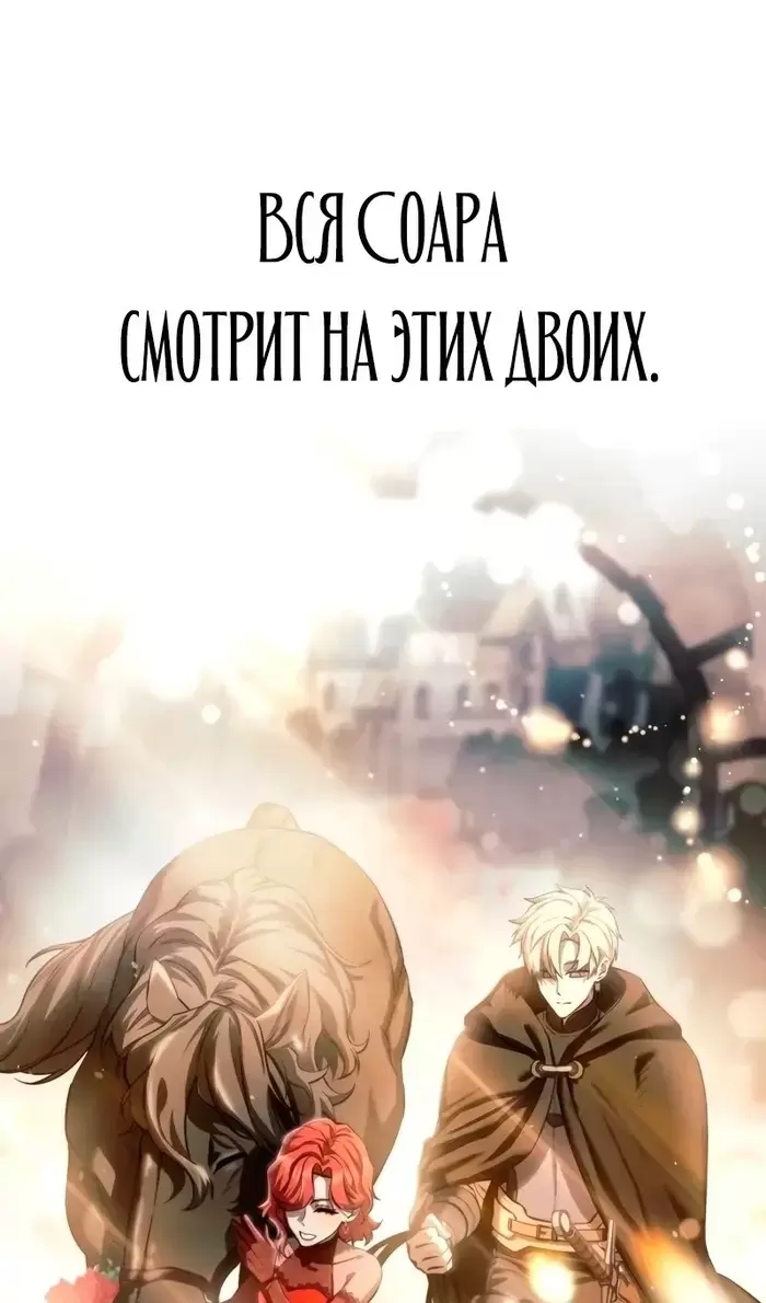 Страница 137