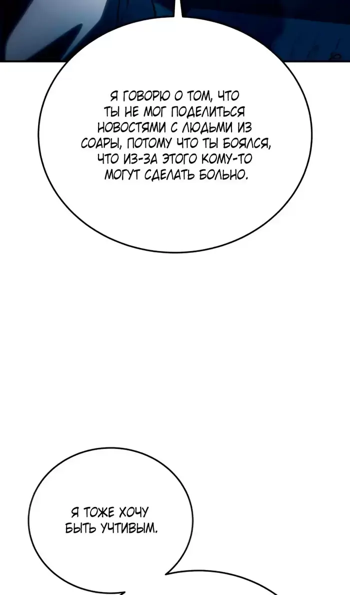 Страница 106