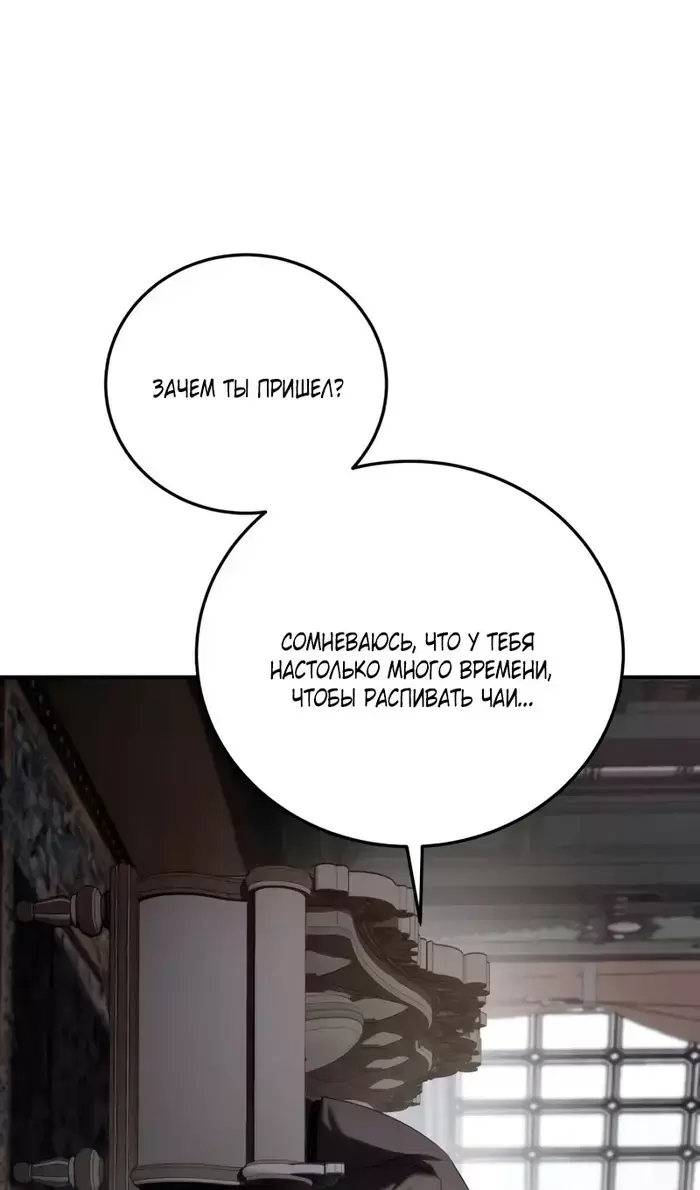 Страница 122