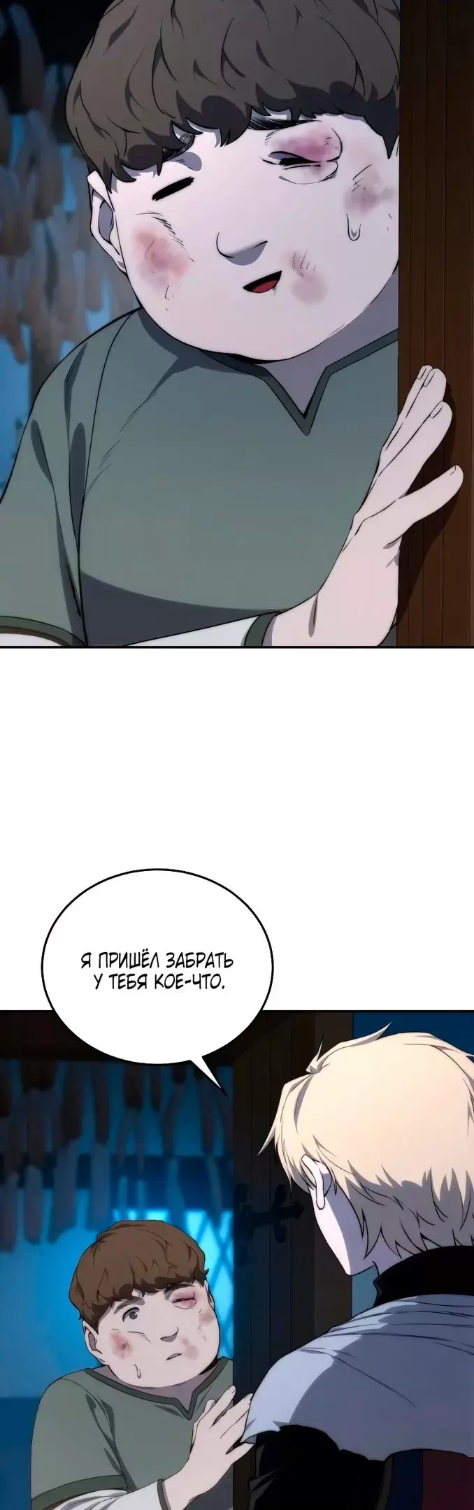 Страница 57