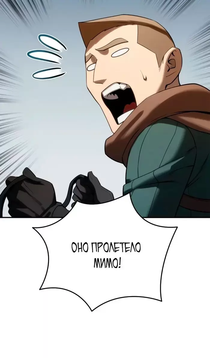 Страница 118