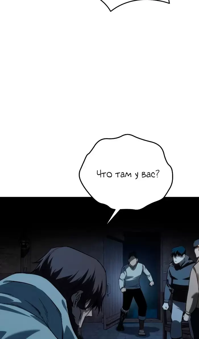 Страница 121