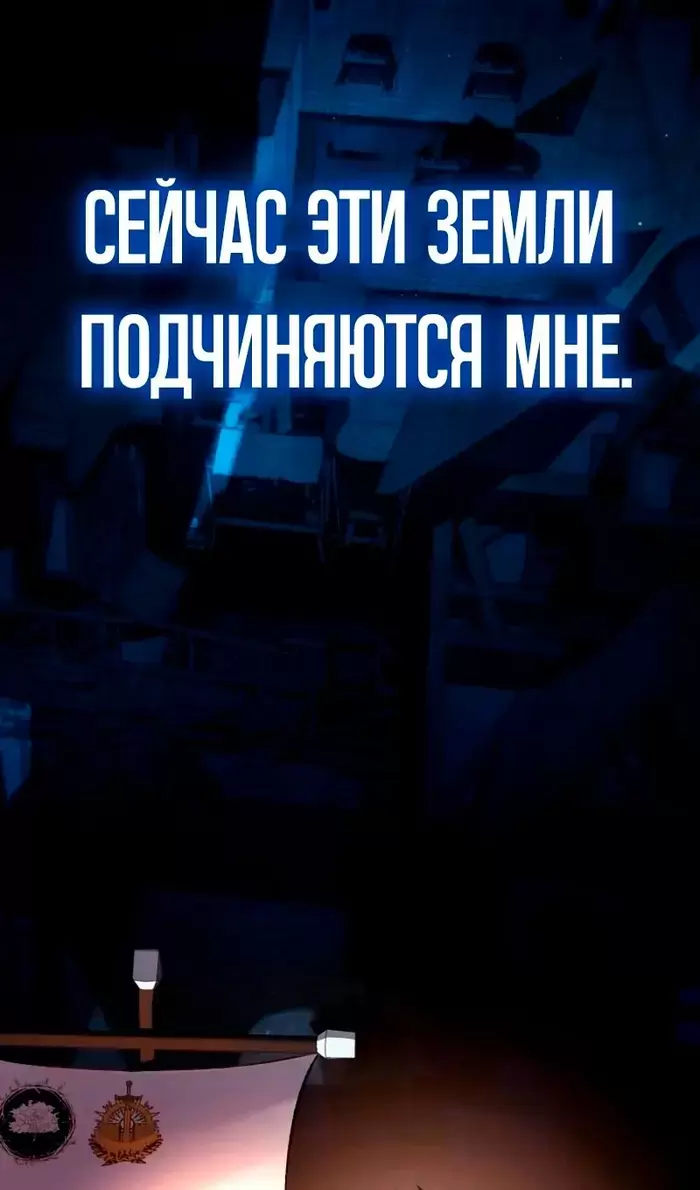 Страница 65