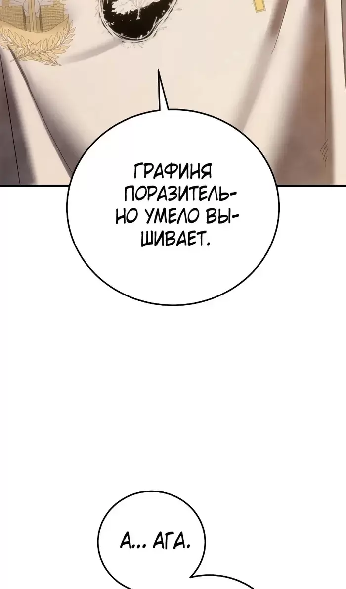 Страница 60