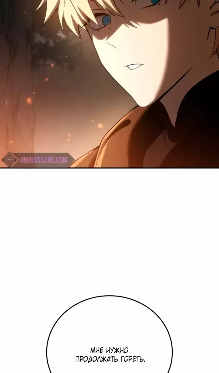 Страница 76