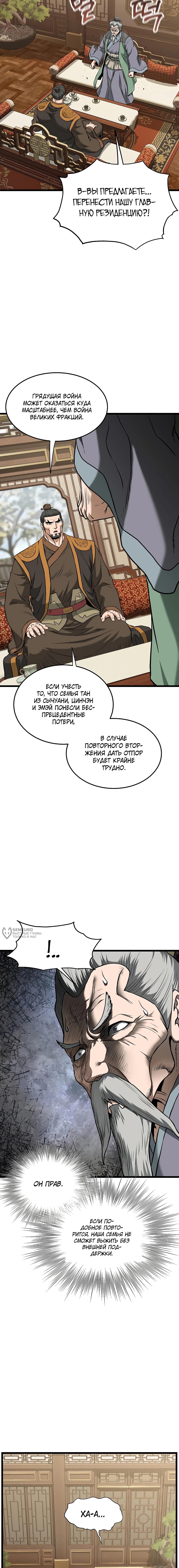 Страница 18