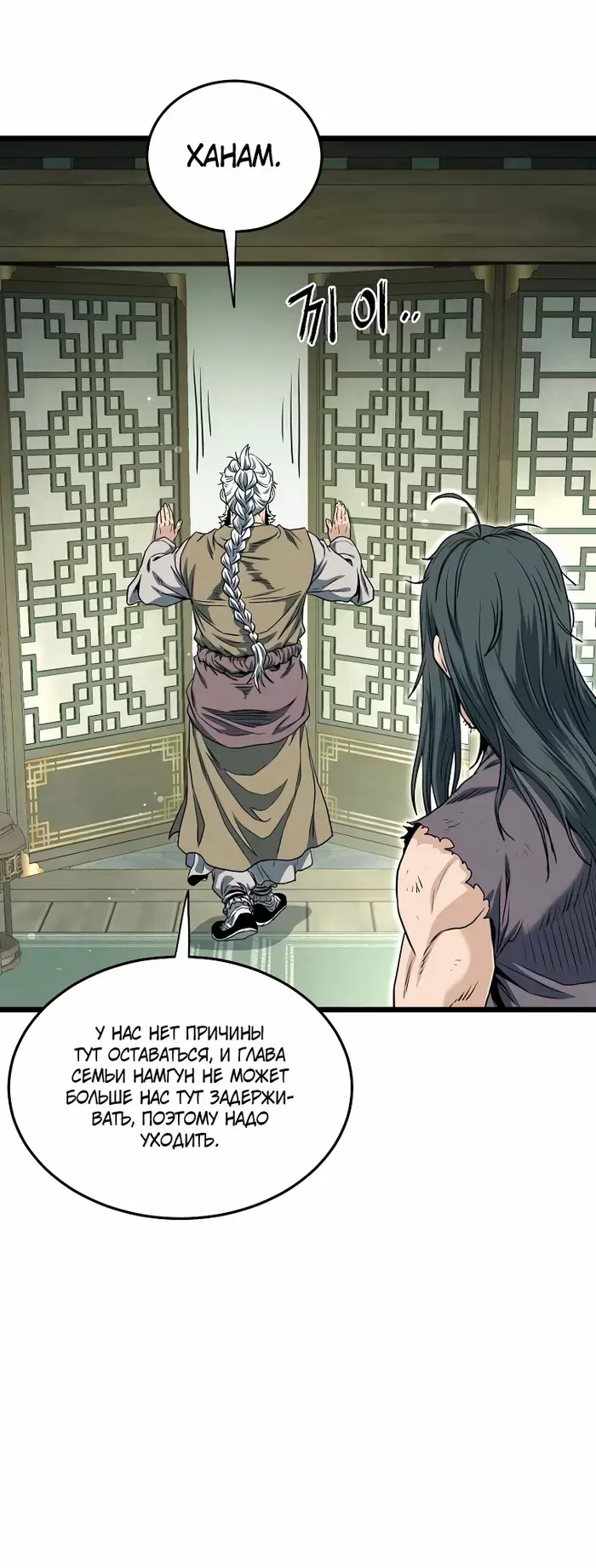 Страница 56