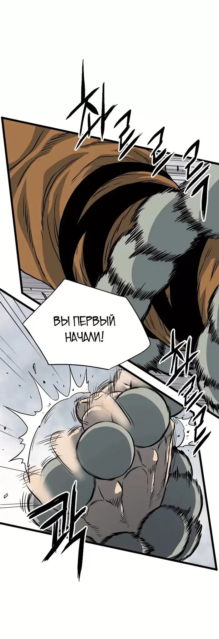 Страница 59