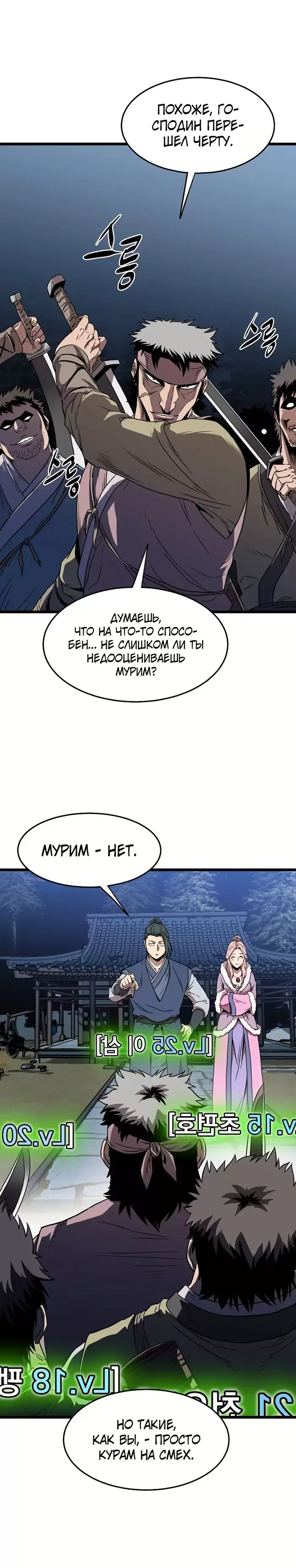 Страница 17